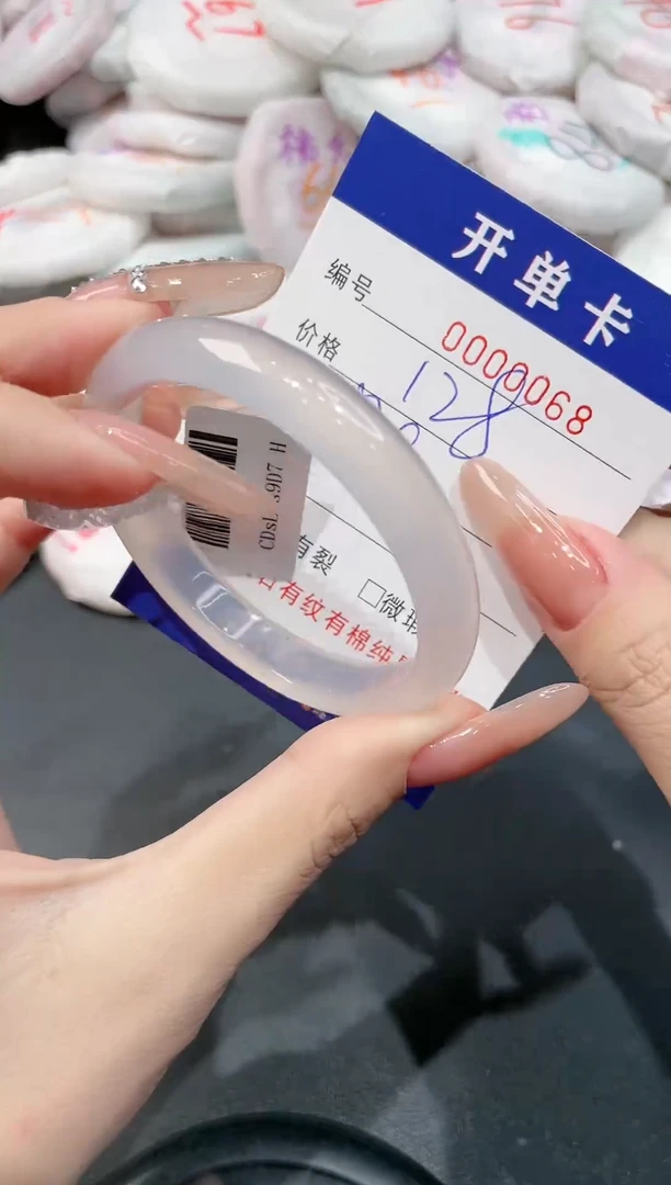 【闪购商品】玛瑙/玉髓手镯未镶嵌-68