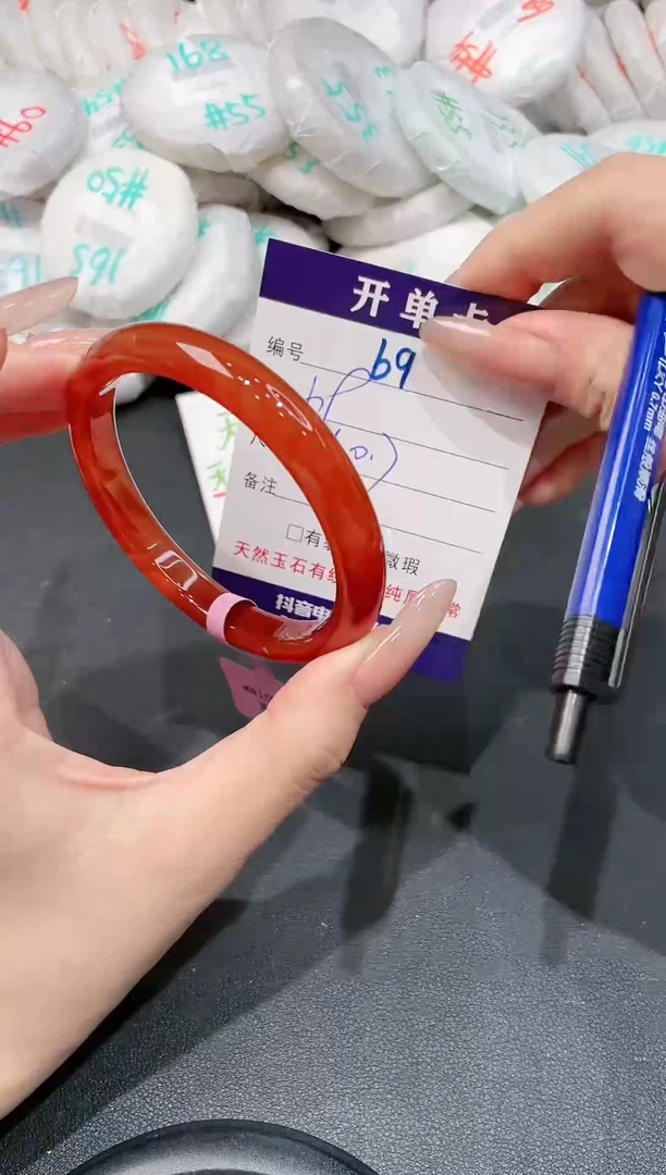 【闪购商品】玛瑙/玉髓手镯未镶嵌-69