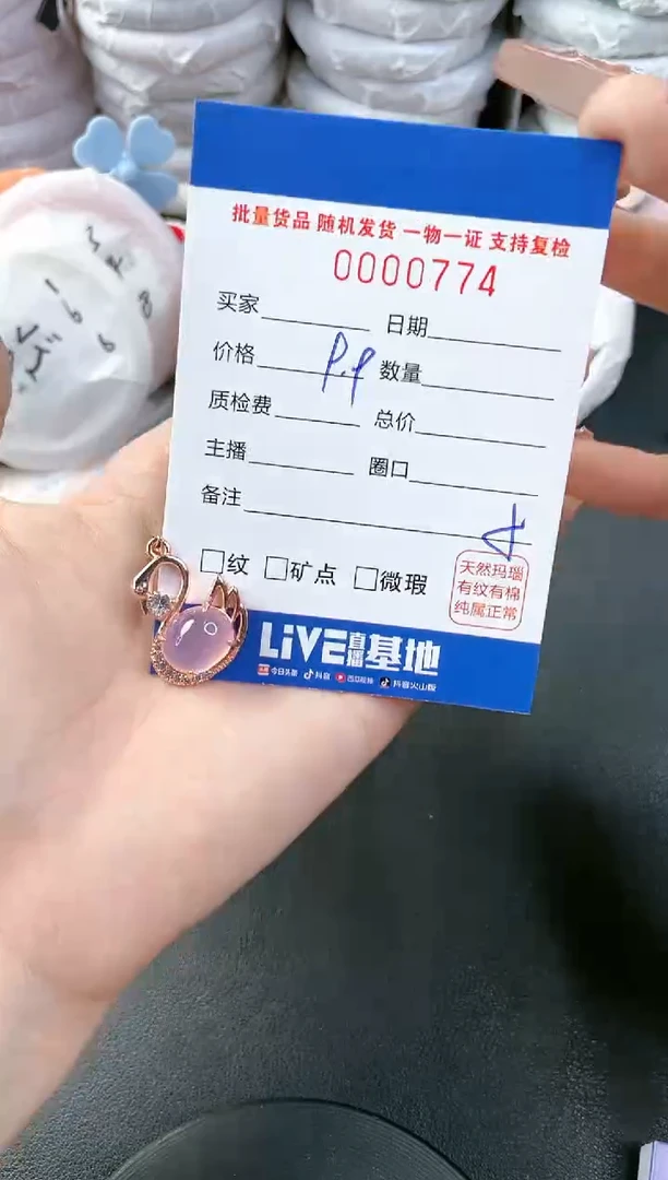 【闪购商品】玛瑙/玉髓颈饰合金-774