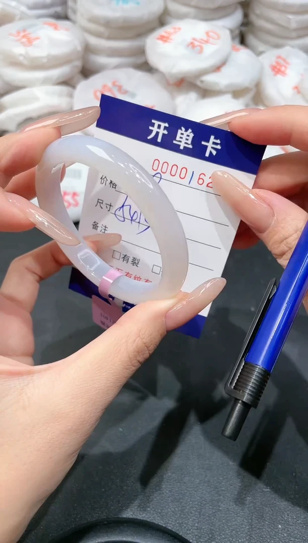 【闪购商品】玛瑙/玉髓手镯未镶嵌-162