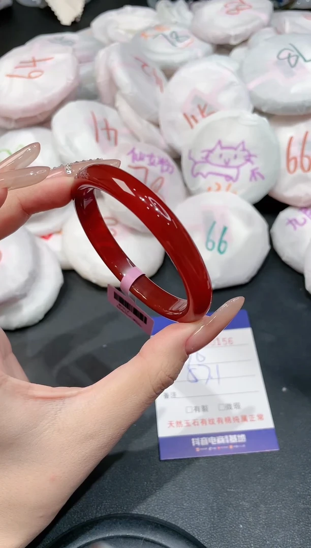 【闪购商品】玛瑙/玉髓手镯未镶嵌-156