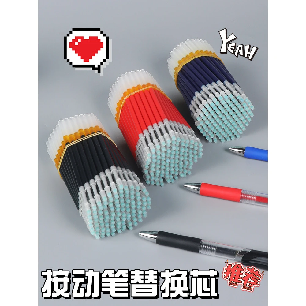 K35笔跳动中性笔芯大容量红色蓝色黑色按动笔芯0.5子弹头中性笔芯