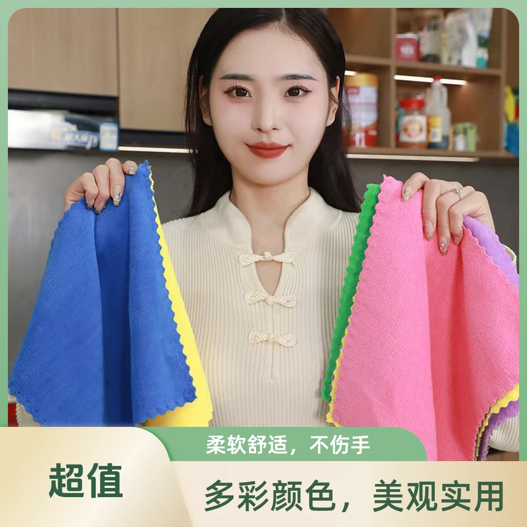 方巾抹布车载擦车家政保洁厨房清洁柔软吸水不掉毛加厚吸油珊瑚绒