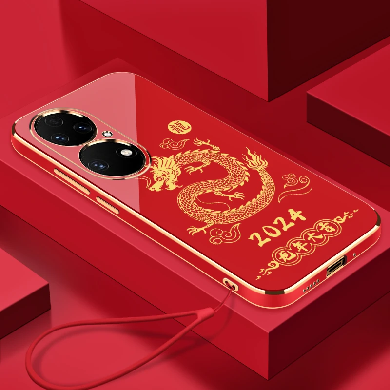 华为P50E手机壳2024龙年大吉电镀软硅胶挂绳防摔新年镜头加高保护