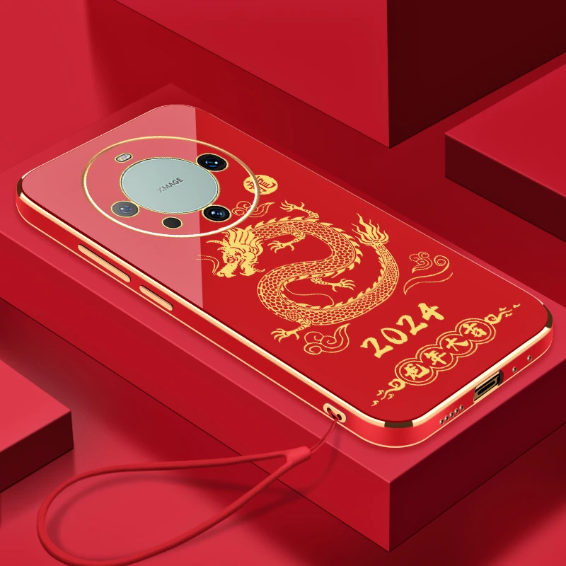 华为Mate60Pro手机壳2024龙年大吉软硅胶挂绳防摔新年镜头保护套