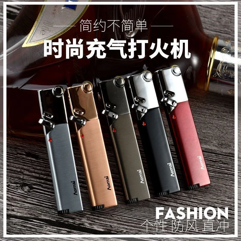 奥麦创意防风打火机充气金属砂轮小巧便捷个性男士送男友免费刻字