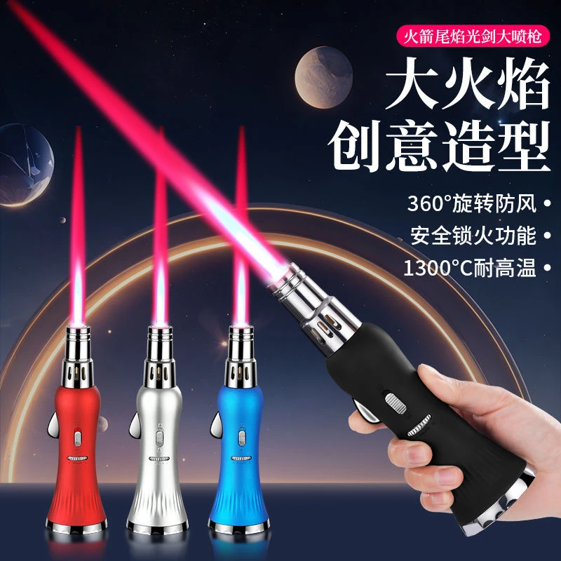 打火机充气防风高温焊枪艾灸户外露营点火器