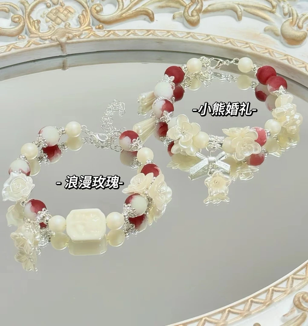 001--200。一单一付【满2单飞】手工串珠直播专享，