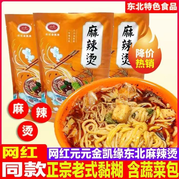 【元元】金凯缘东北精品美味老式黏糊麻辣烫净含量385g（贺岁版包装）