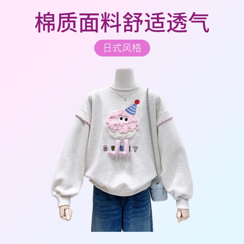 心店开播全场专柜新品童装一件飞