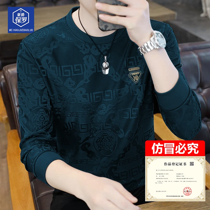 美·豪爵保罗秋季男上衣圆领提花男士卫衣休闲潮流时尚长袖862208