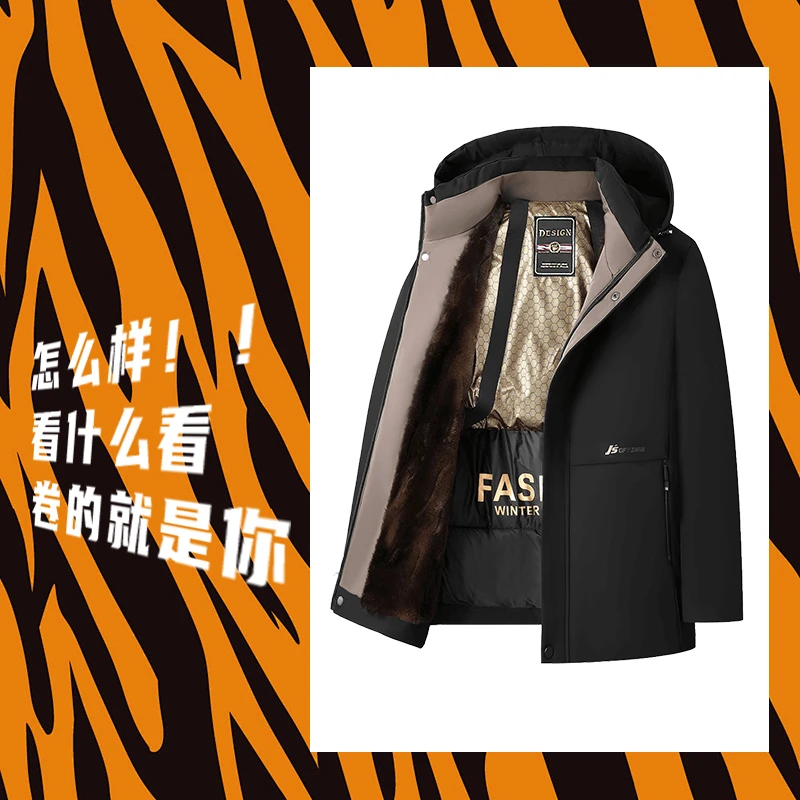 《凛冬将至》COCO姐男朋友们都在穿的火山岩极寒加绒加厚棉服