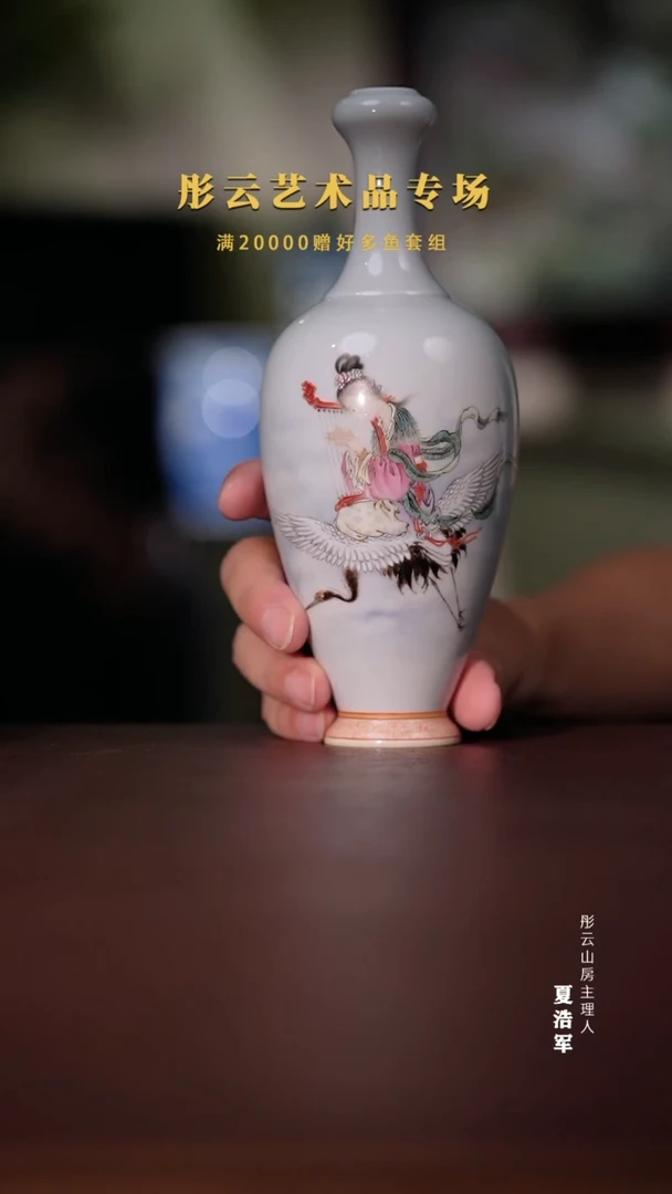 【闪购商品】杯邵仁东 弦乐图瓶