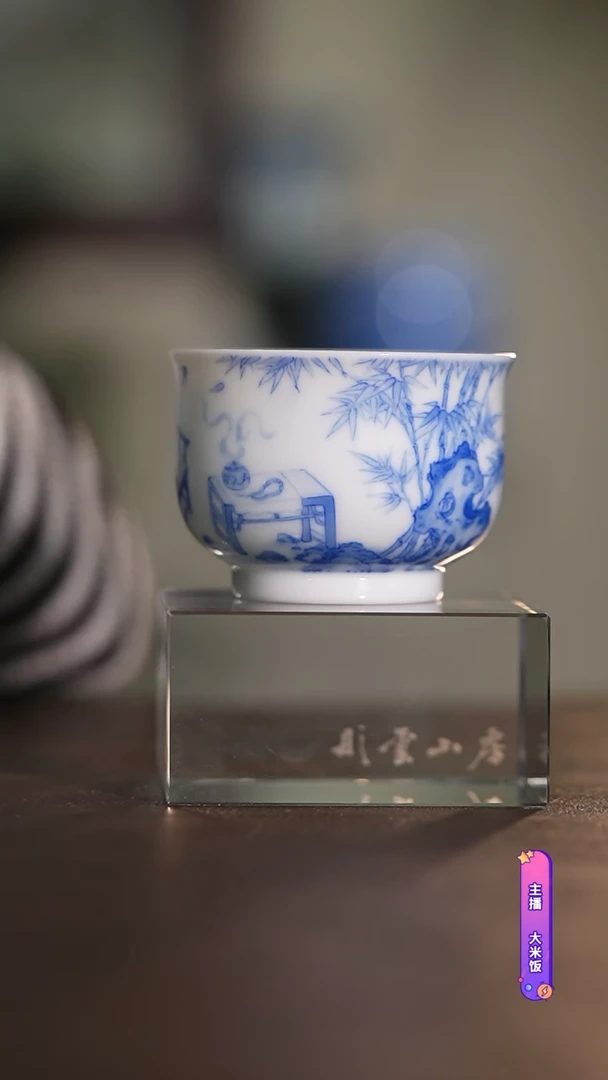 【闪购商品】杯彤云山房彤云山房