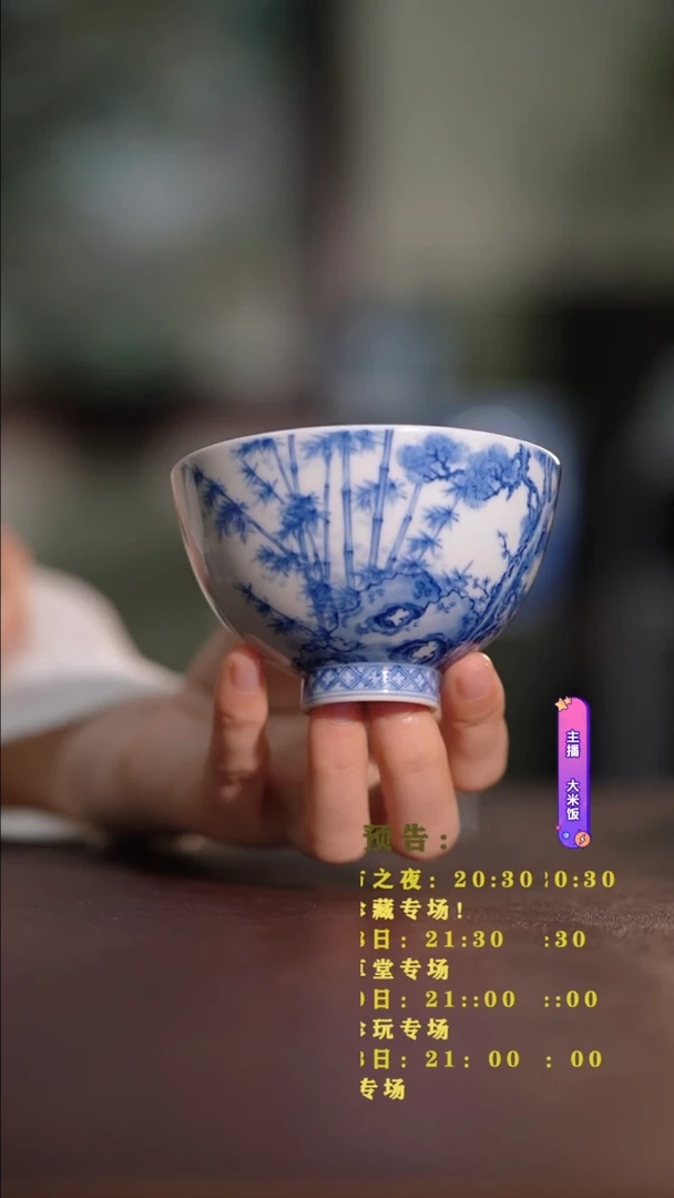 【闪购商品】杯彤云山房彤云山房