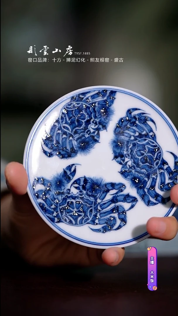 【闪购商品】杯彤云山房彤云山房