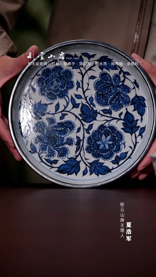 【闪购商品】杯搏泥幻化 包银口四季花卉壶承