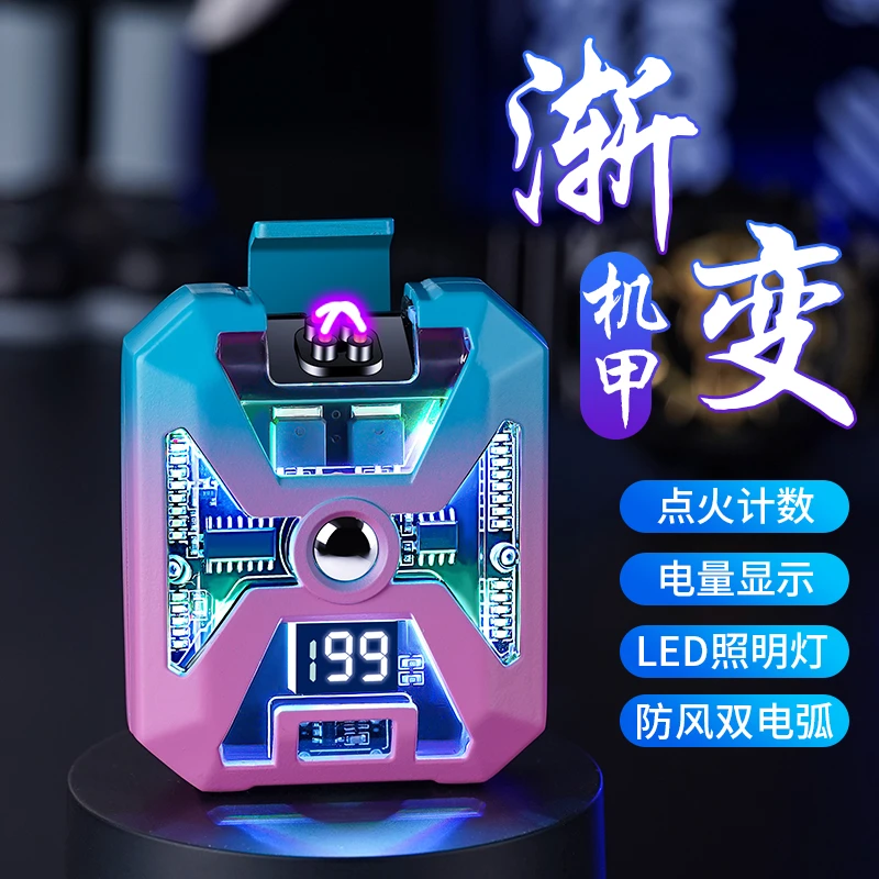 2023款机甲双电弧充电防风打火机带手电筒炫酷数显创意送男友夜光