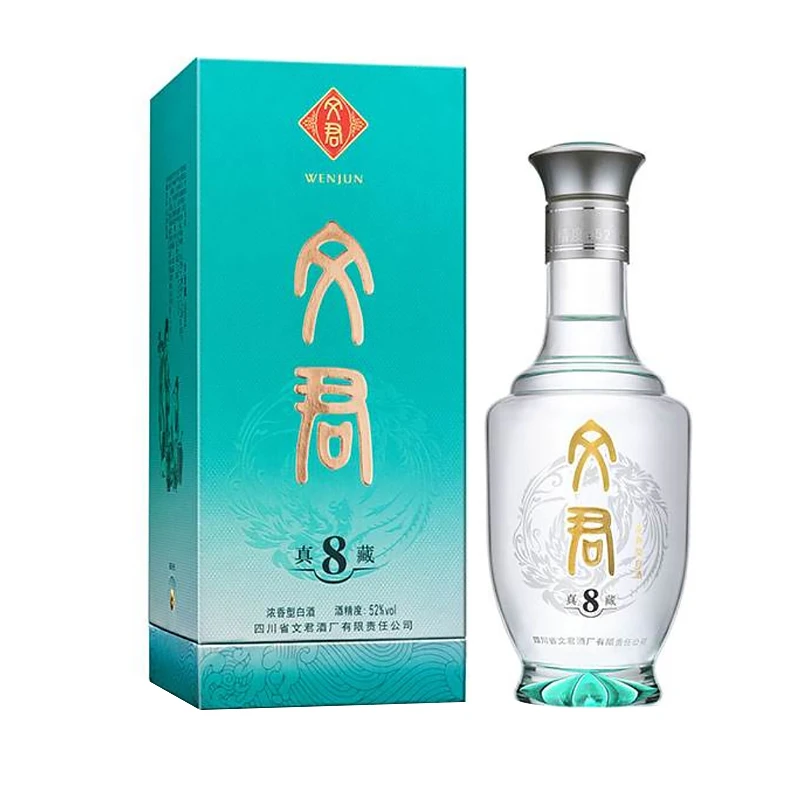 文君真藏8年52度500ml*1瓶 浓香型白酒