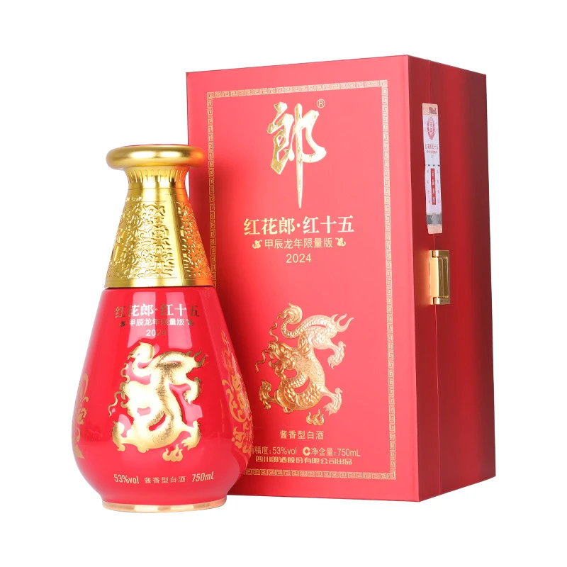 2023年红十五甲辰龙年限量版53度750ml 酱香型白酒