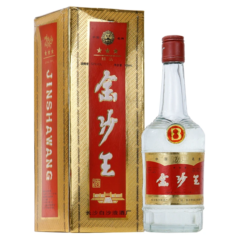 2002年金沙王精品 52度500ml 浓香型白酒