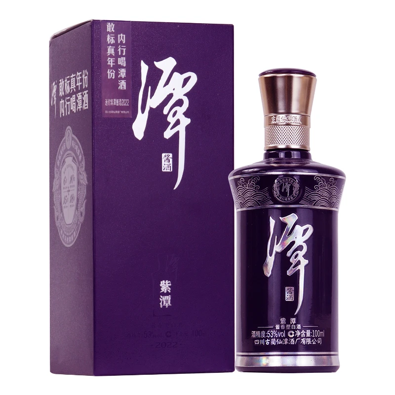 潭紫潭53度100ml 酱香型白酒