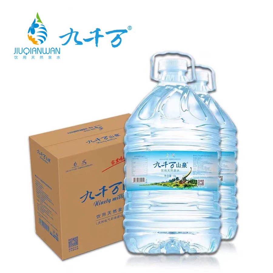 小分子弱碱性大桶装天然低钠无糖饮用泉水 10升X2桶碱性水