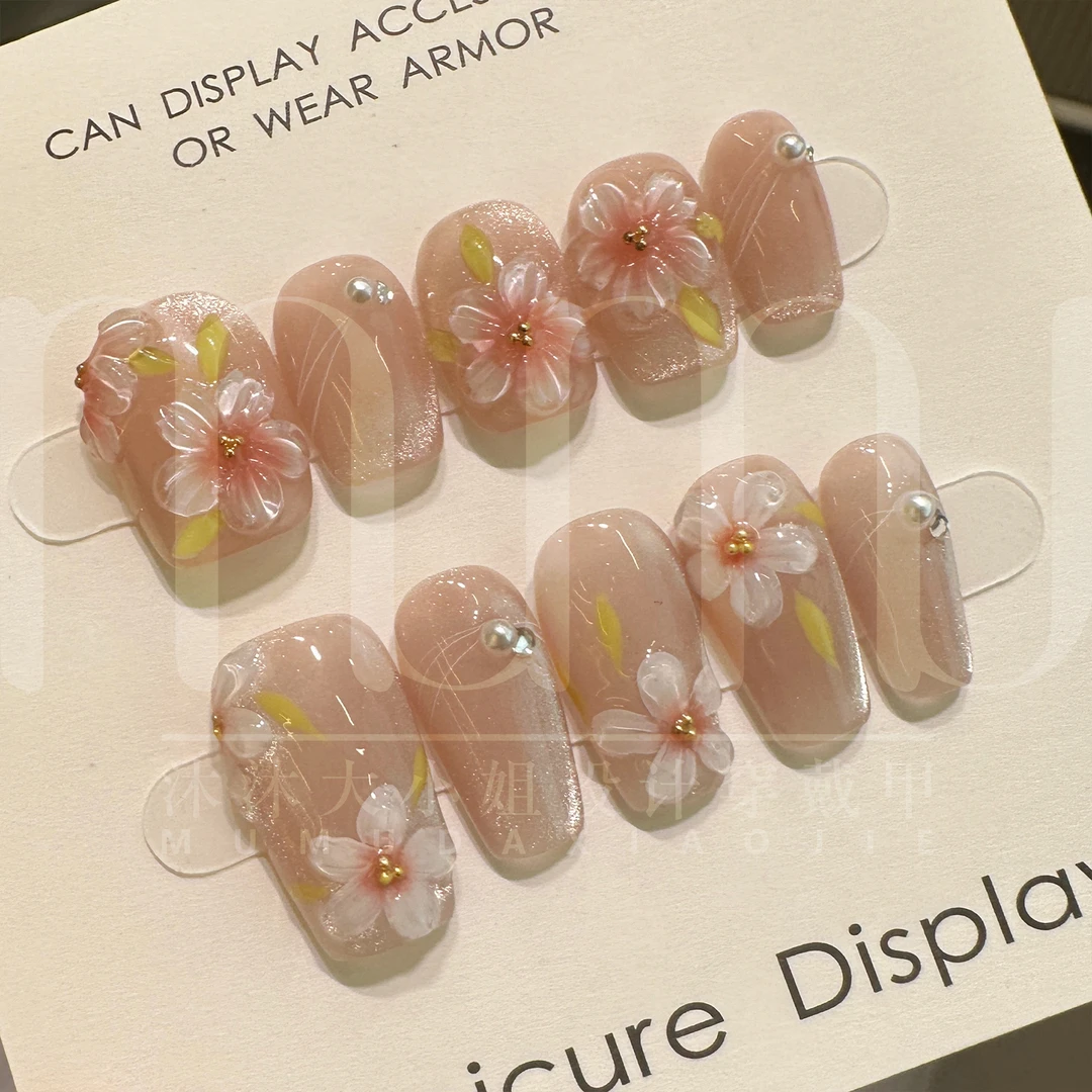 【夭夭桃花】纯手工穿戴甲 定制美甲贴片 夏日猫眼雕刻花花 Mumu.