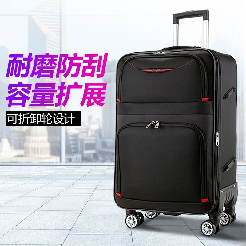 大容量旅行箱牛津布拉杆箱男女学生潮流行李箱韩版帆布密码箱可坐