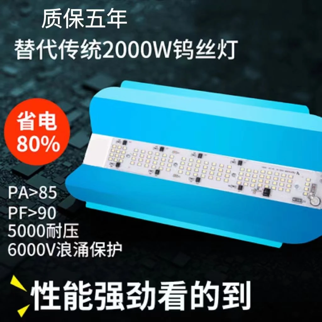 LED太阳灯碘钨灯50w100w仓库用防水灯卤钨灯工地照明灯投光施工灯