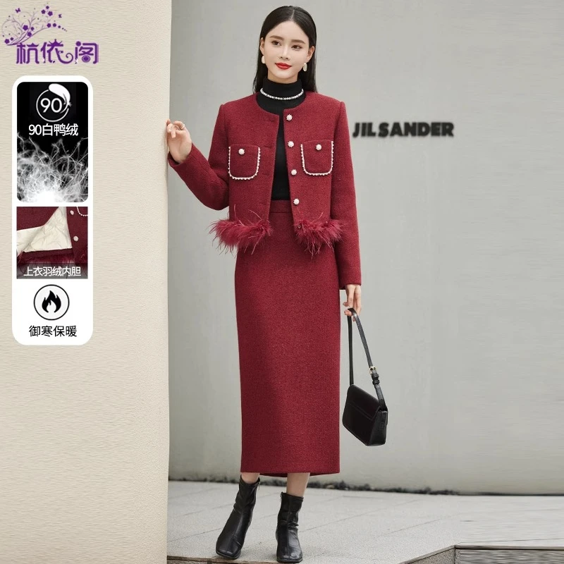 小香风羽绒服外套半身裙两件套女冬季2025新款高端名媛红色套装裙