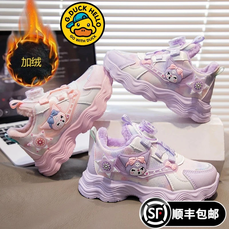 小黄鸭库洛米女童鞋子皮面加绒运动鞋2024冬季潮款旋转扭扣跑步鞋