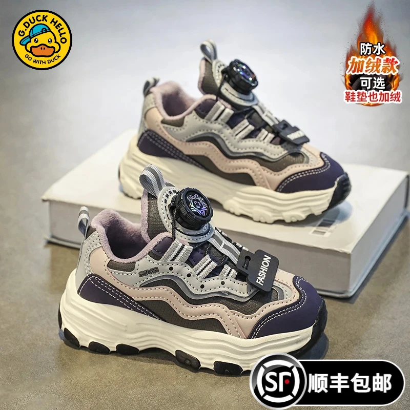 小黄鸭童年女童鞋子秋冬季2024新款加绒儿童运动二棉鞋中大童爆