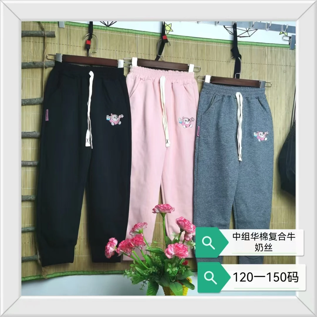 韩版潮流时尚男，女童装休闲