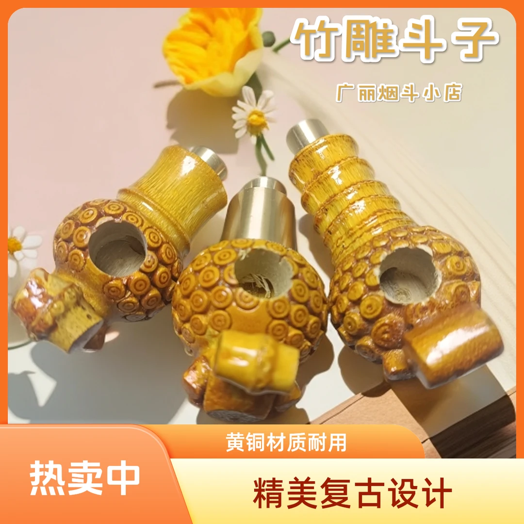 贵州手工竹雕斗子三用火口烟杆配件耐用时尚老巴斗创意打火机
