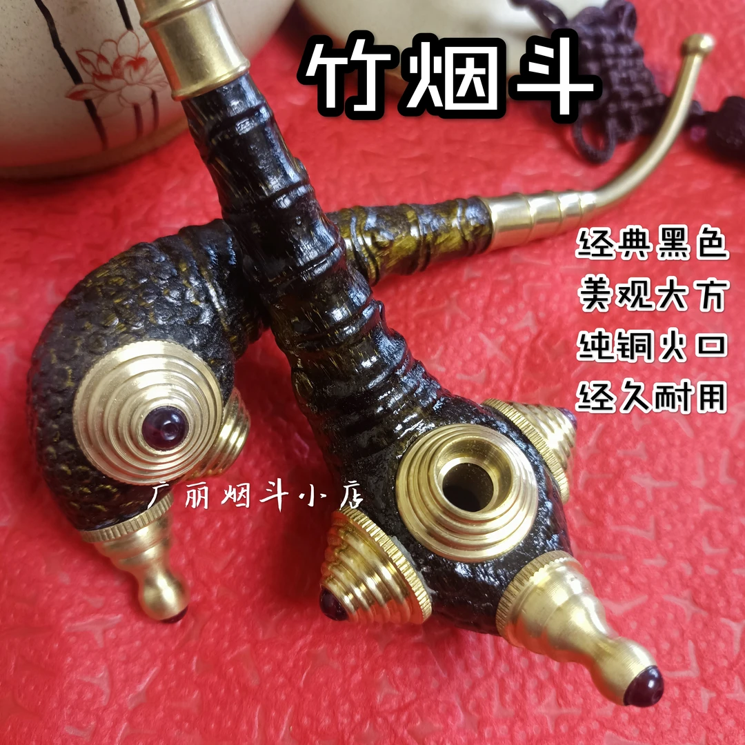 竹艺纯铜男士烟斗复古便携小烟斗两用老巴斗