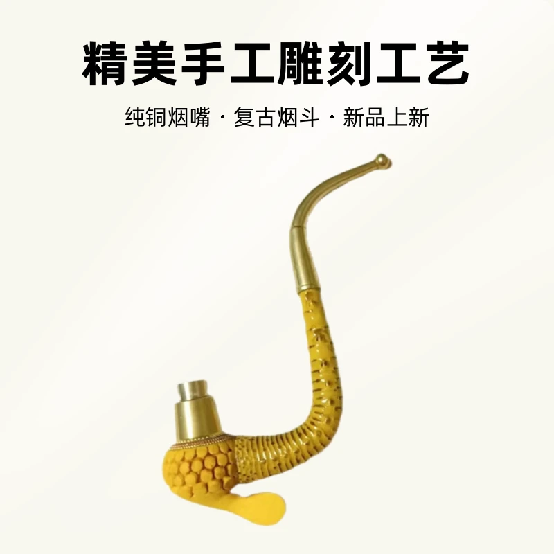 贵州高档竹雕刻老年复古烟斗纯铜烟嘴全套老皮烟纸烟两用烟杆