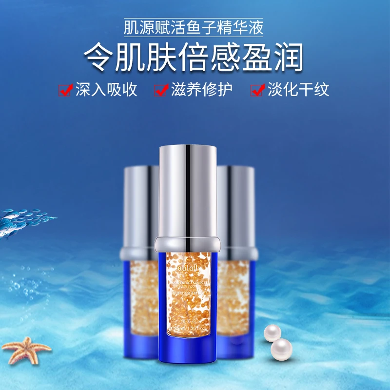 澳莱莉肌源赋活鱼子精华液修护精华补水保湿清爽滋润亮肤