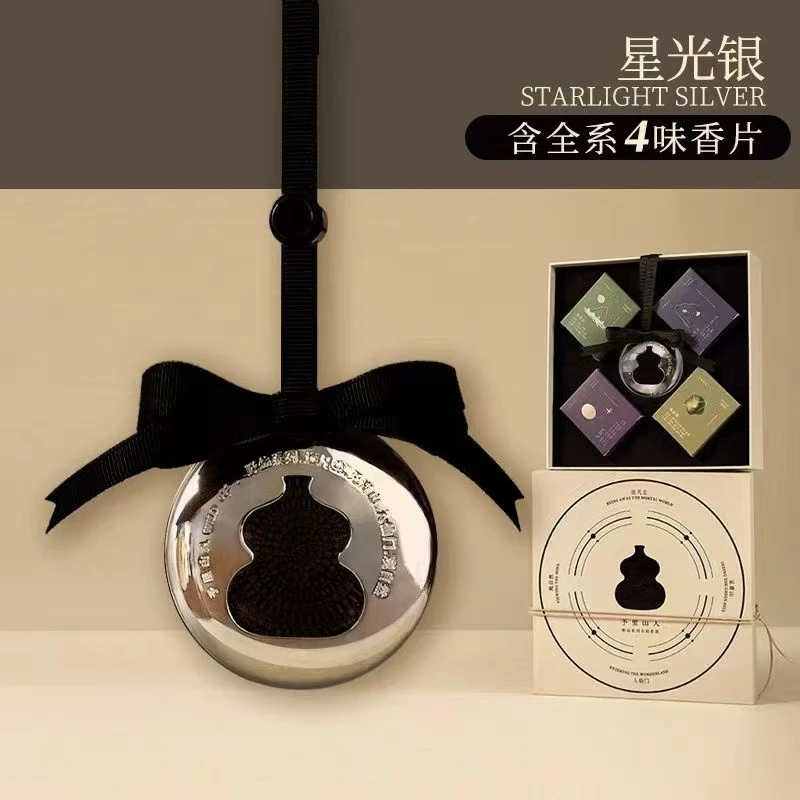 高端木质香薰（拆封不退！！！介意慎拍！！！）