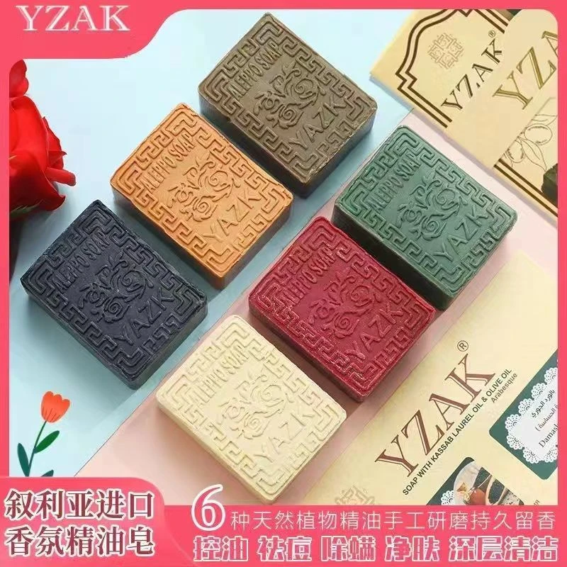 叙利亚研磨精油皂