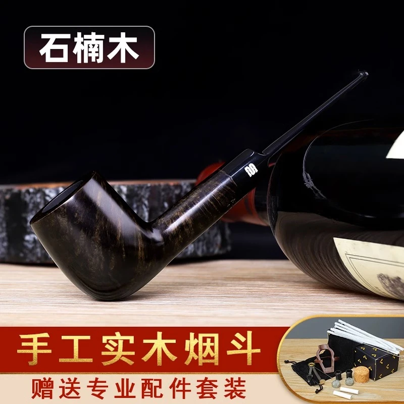 孤舟石楠木烟斗主播推荐款烟具烟嘴配件经典过滤男士老式烟斗