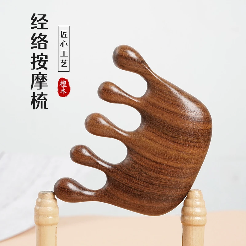 金丝绿檀防静电五齿疏通按摩梳头部经络按摩檀整头疗梳子檀木家用