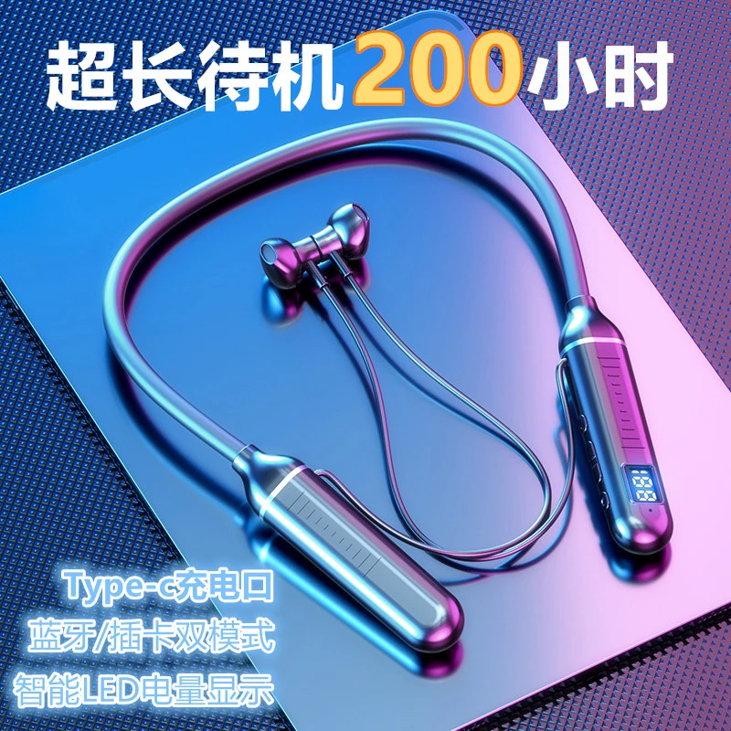 1800小时超长续航蓝牙耳机挂脖式2023年新款运动跑步入耳音质超好
