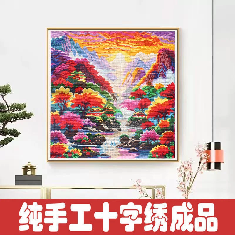绣好的纯手工十字绣成品奇花玉树紫气东来玄关过道挂画不带框F181