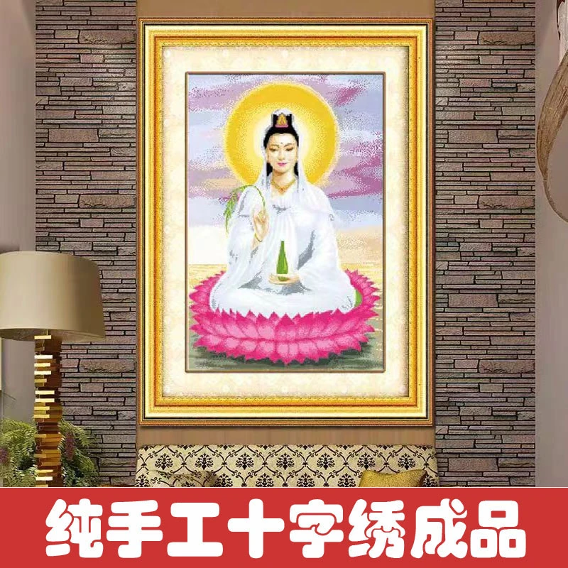绣好的纯手工十字绣成品坐莲观音滴水观音菩萨佛像挂画不带框R012