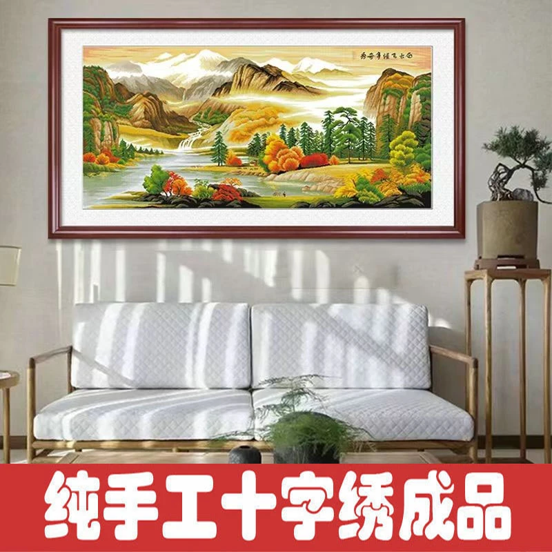 绣好的纯手工十字绣成品白云飞瀑争奇秀满绣大幅客厅画不带框F20