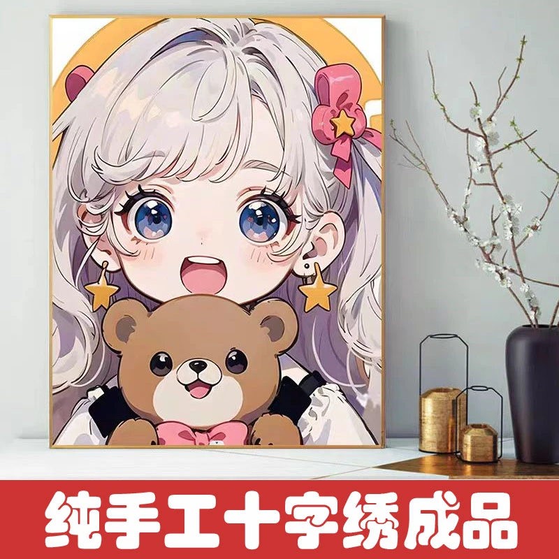 绣好的纯手工十字绣成品小熊女孩儿童房卧室卡通人物画不带框R095