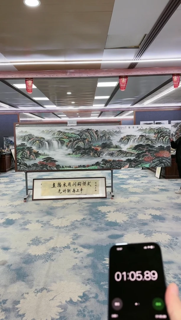 【闪购商品】绘画W  邵明义-小丈二-山水国画