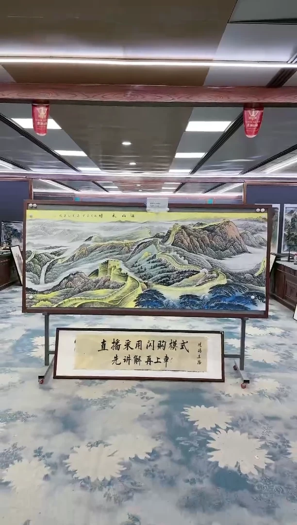 【闪购商品】绘画z王红兵-山水国画-小八尺