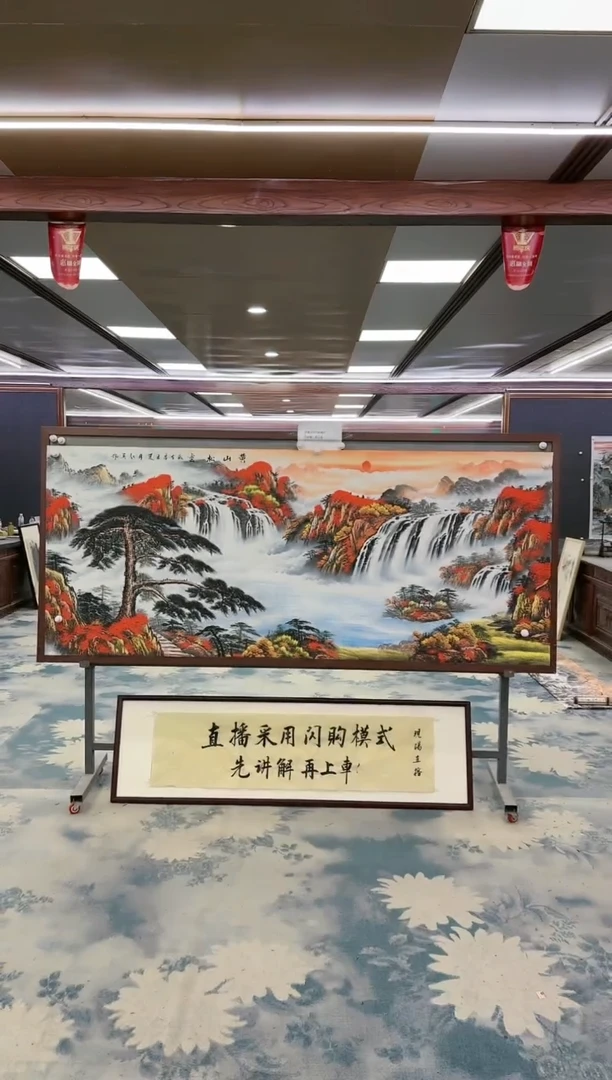 【闪购商品】绘画z王红兵-山水国画-小八尺
